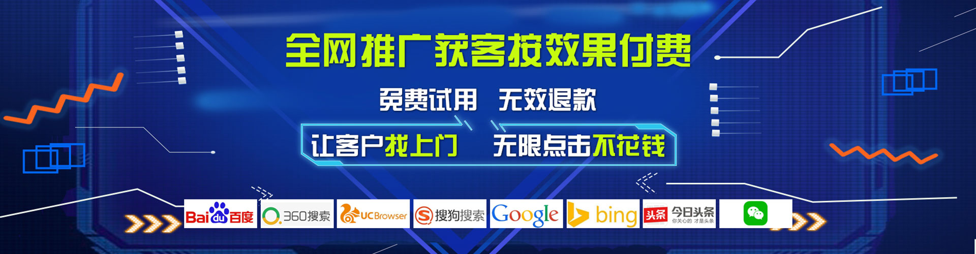 渠县百度信息流