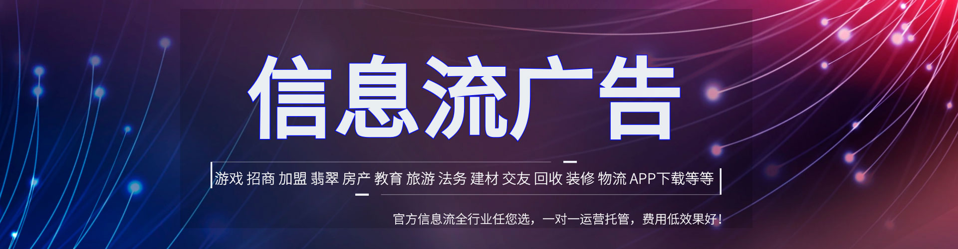 渠县竞价开户推广